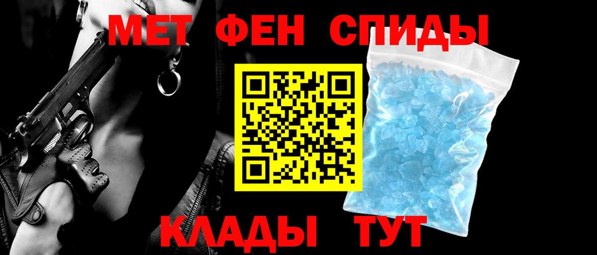 Кузнецк  Amphetamine  Вход с VPN  АМФЕТАМИН VHQ 