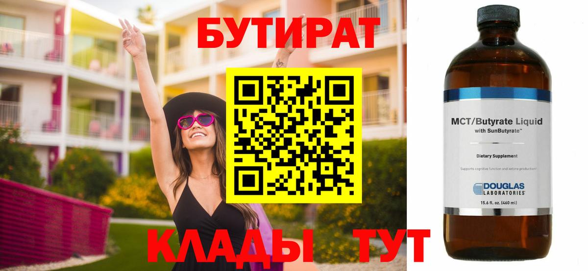 Марихуана  Кузнецк  COCAIN  Меф МЯУ МЯУ   Вход с VPN  Гашиш 