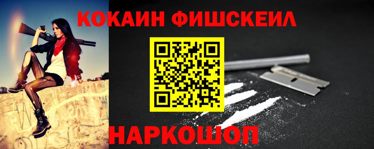 Кокаин Боливия Кузнецк