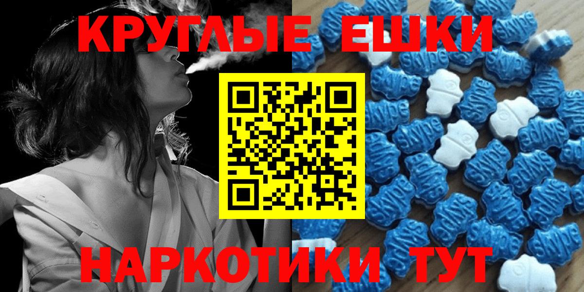Ecstasy 280мг Кузнецк
