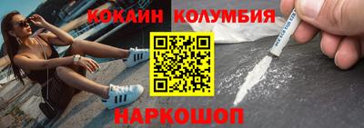 мяу мяу кристалл Бузулук