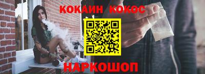 мяу мяу кристалл Бузулук