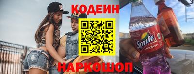 мяу мяу кристалл Бузулук
