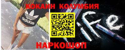 мяу мяу кристалл Бузулук