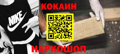 герыч Будённовск