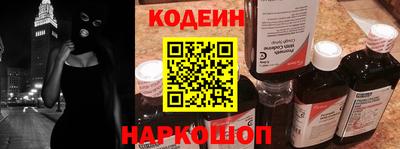 мяу мяу кристалл Бузулук