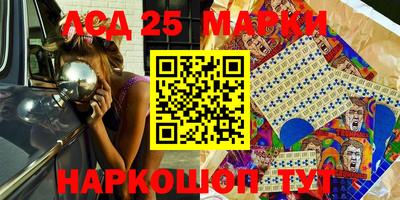 метамфетамин Волгодонск