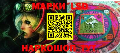метамфетамин Волгодонск