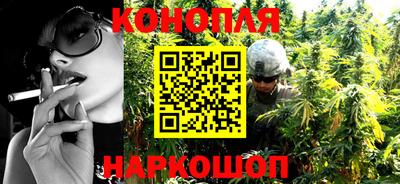 мяу мяу кристалл Бузулук