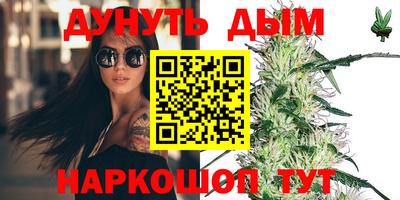 марихуана Бугуруслан