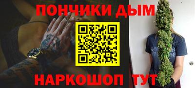 герыч Будённовск