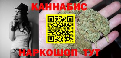 марихуана Бугуруслан
