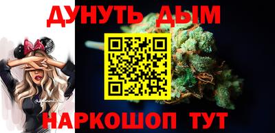 метамфетамин Волгодонск