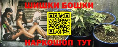 метамфетамин Волгодонск