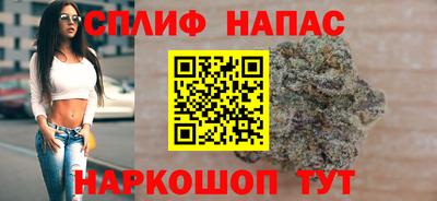 мяу мяу кристалл Бузулук