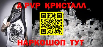 амф Волжский