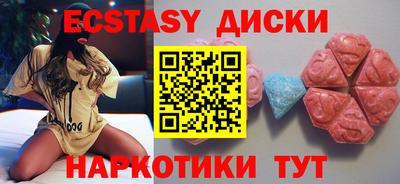 марихуана Бугуруслан