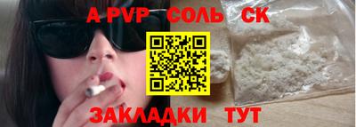 марихуана Бугуруслан