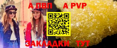 метамфетамин Волгодонск