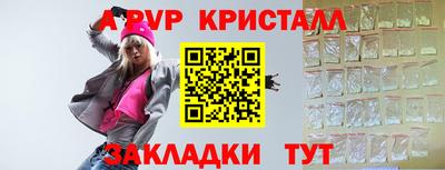 герыч Будённовск
