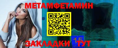 герыч Будённовск