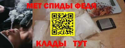 мяу мяу кристалл Бузулук