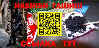 марихуана Бугуруслан