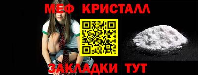 mix Волжск