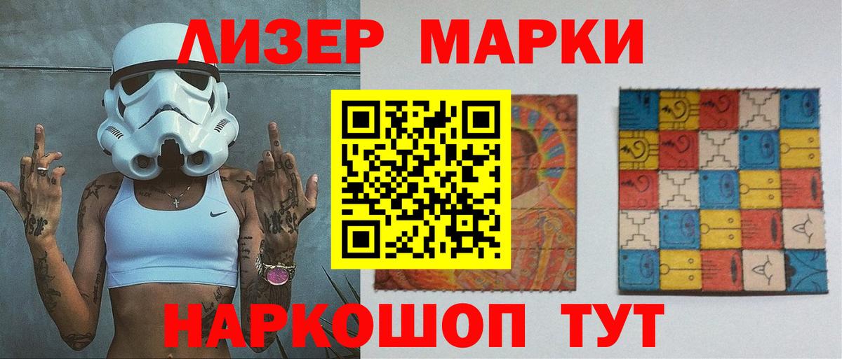 LSD-25 экстази ecstasy  Вход с VPN  ЛСД экстази кислота  Кузнецк 