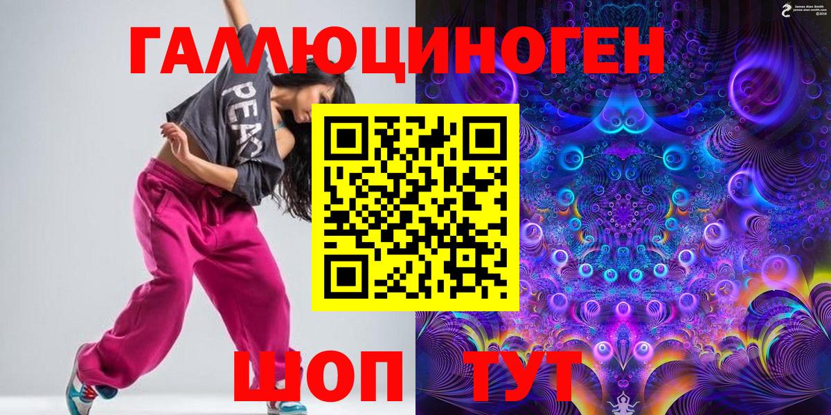 Псилоцибиновые грибы мухоморы Кузнецк