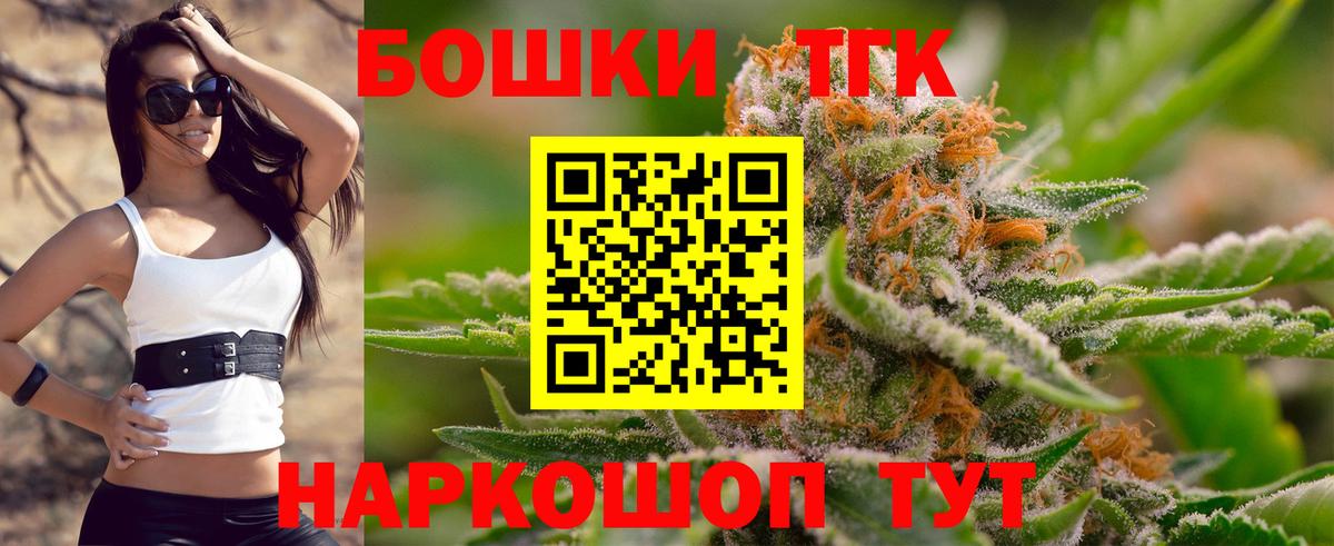 Каннабис Bruce Banner Кузнецк